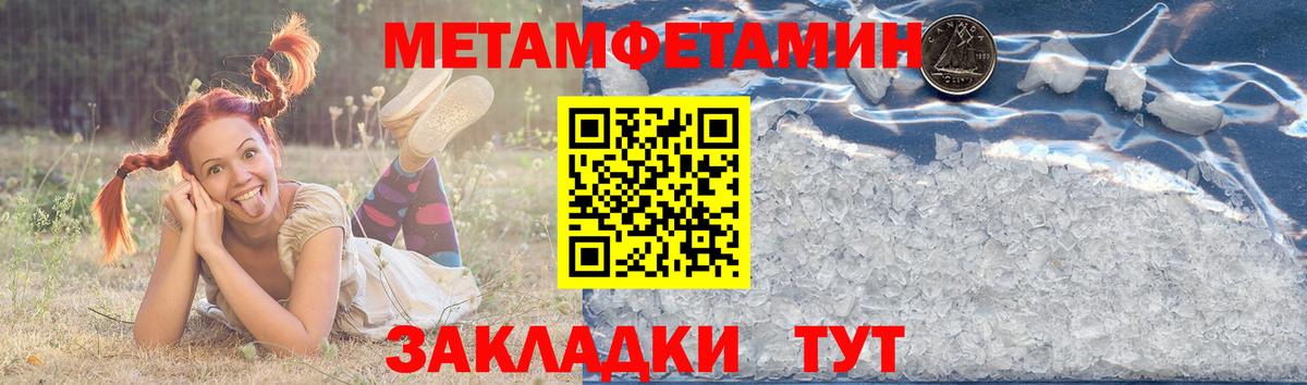 Амфетамин VHQ Ессентуки