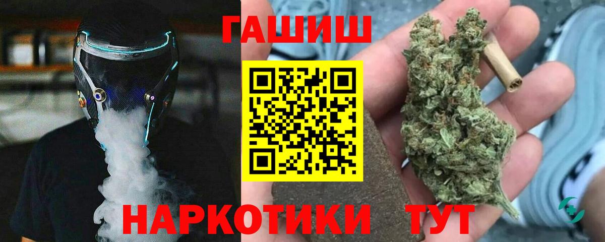 Гашиш Premium Ессентуки