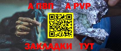 меф VHQ Кунгур