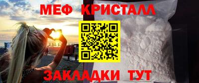 меф VHQ Кунгур