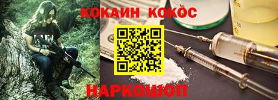 молекула духа Кулебаки