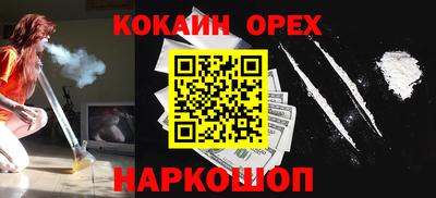 меф VHQ Кунгур