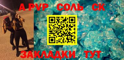 молекула духа Кулебаки