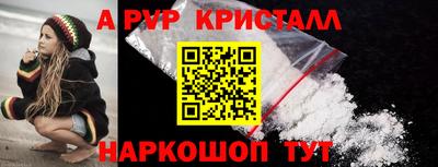 меф VHQ Кунгур