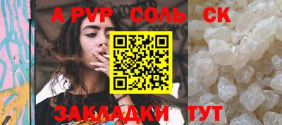 молекула духа Кулебаки