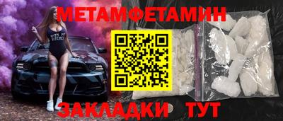 молекула духа Кулебаки