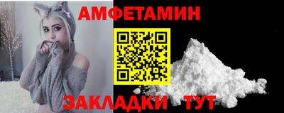 молекула духа Кулебаки