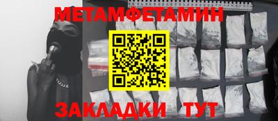меф VHQ Кунгур