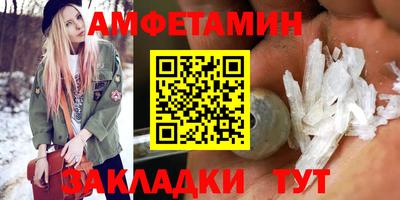 молекула духа Кулебаки