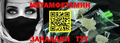 меф VHQ Кунгур