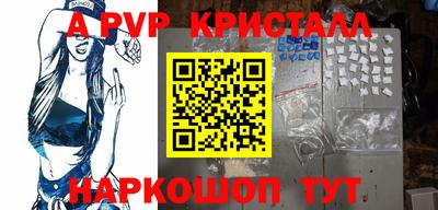 меф VHQ Кунгур