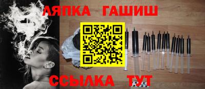 меф VHQ Кунгур