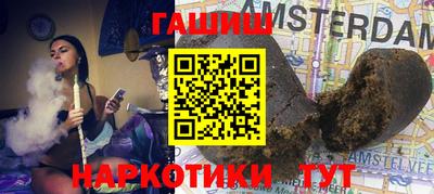 меф VHQ Кунгур