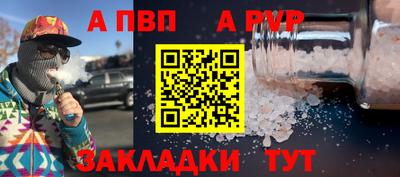 не бодяженный Кумертау