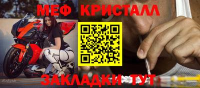 молекула духа Кулебаки