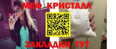 меф VHQ Кунгур