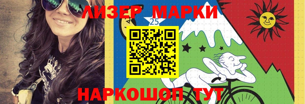 LSD-25 экстази кислота  Вход с VPN  Ессентуки  ЛСД экстази ecstasy 