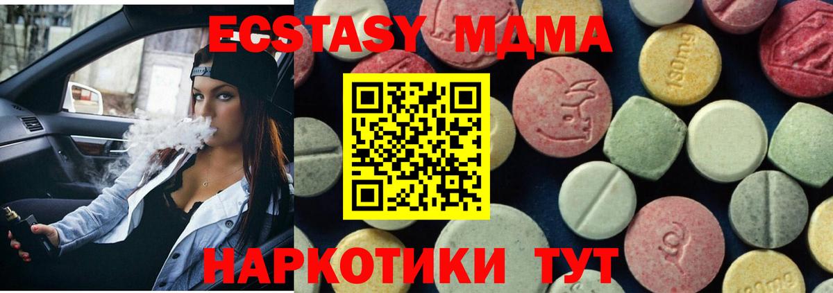 Ессентуки  КОКАИН  Каннабис  Гашиш  Вход с VPN  A PVP СОЛЬ   ГАШ  Меф МЯУ МЯУ кристаллы 