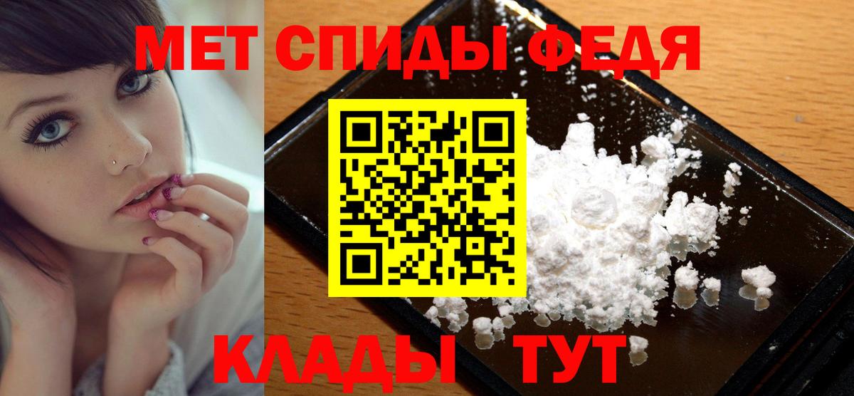 Метамфетамин Methamphetamine  Метамфетамин Methamphetamine  Вход с VPN  Ессентуки 
