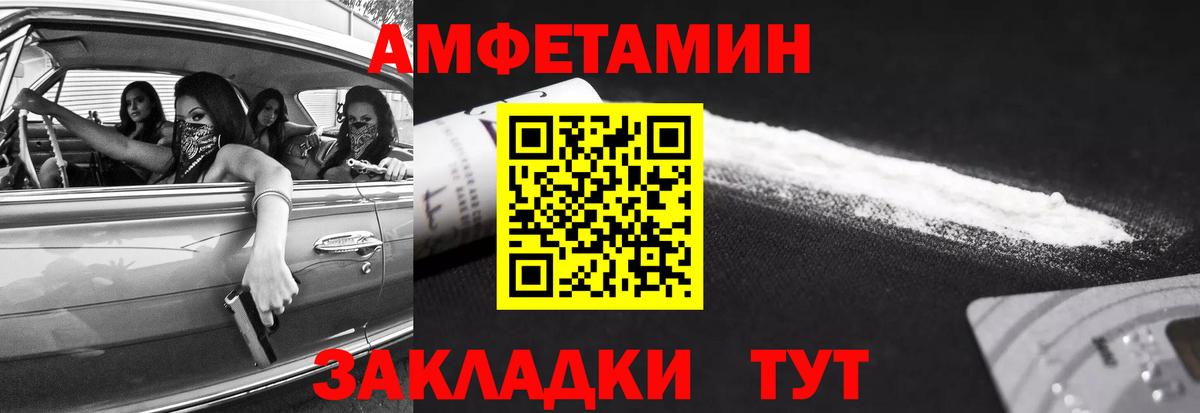 Первитин витя Ессентуки
