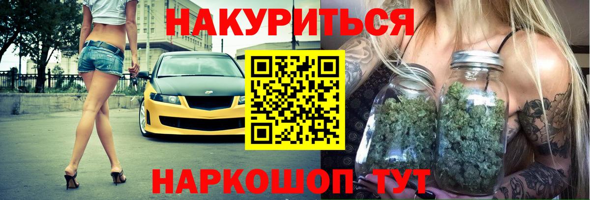 Канабис Ganja  Шишки марихуана марихуана  Ессентуки  Вход с VPN  Марихуана марихуана 