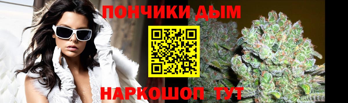Бошки марихуана ГИДРОПОН Ессентуки